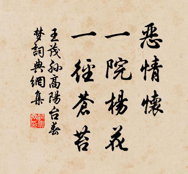 繞枝烏鵲如要語，排闥青山不待迎 詩詞名句