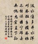 次韻劉中遠見貽之什原文_次韻劉中遠見貽之什的賞析_古詩文