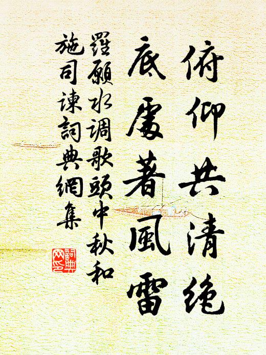 回期須及來春事,莫便江邊逐釣翁 詩詞名句