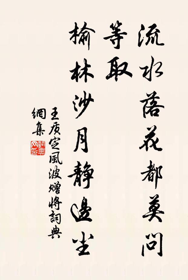 細喔海內流傳句，足緩司空城旦讀 詩詞名句