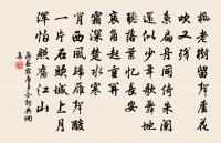 己卯十月一日至燕越五日罹狴犴有感而賦原文_己卯十月一日至燕越五日罹狴犴有感而賦的賞析_古詩文