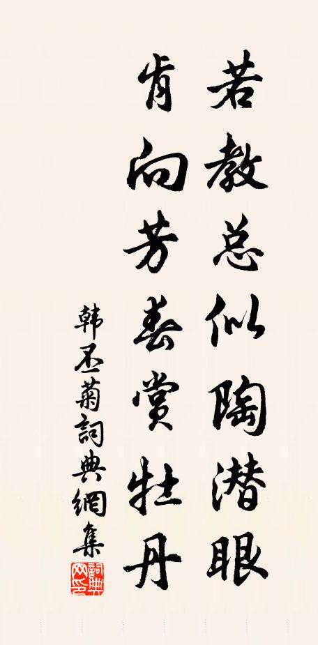 嘈嘈一何悲 詩詞名句