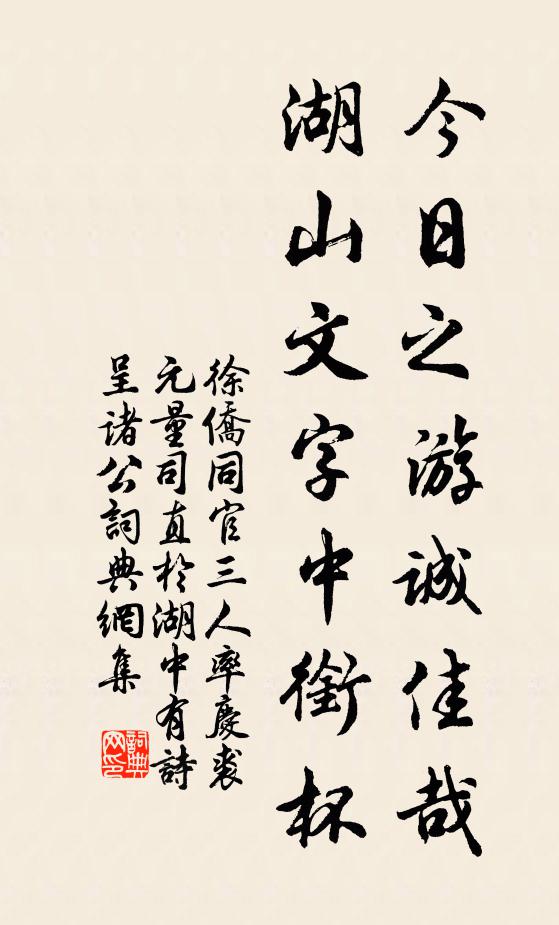 望仙都稽首,朝元金闕 詩詞名句