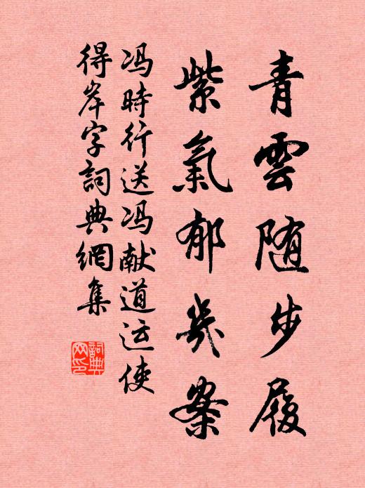 茱萸插鬢花宜壽，自嘆狂夫老更狂 詩詞名句