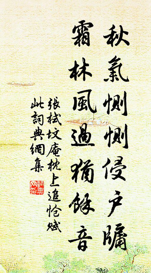 聞吳重色,憑汝和親,應為靖邊陲 詩詞名句