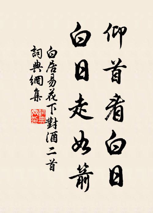 芝蘭香霧隔晴軒,圖史虹光自歲年 詩詞名句