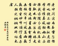 釋元實詩詞全集_釋元實古詩文大全