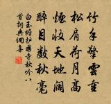 聞宋伯潛李和卿孟養直有審察之命原文_聞宋伯潛李和卿孟養直有審察之命的賞析_古詩文