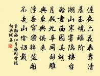 參議林郎中蓄乘軒君向來止有其一今日見之乃原文_參議林郎中蓄乘軒君向來止有其一今日見之乃的賞析_古詩文