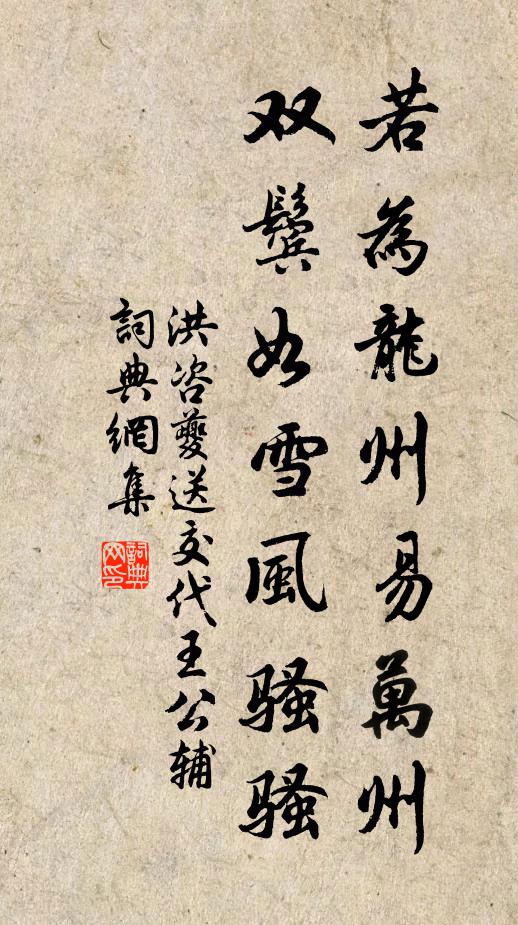 江南佳麗地,山水舊難名 詩詞名句