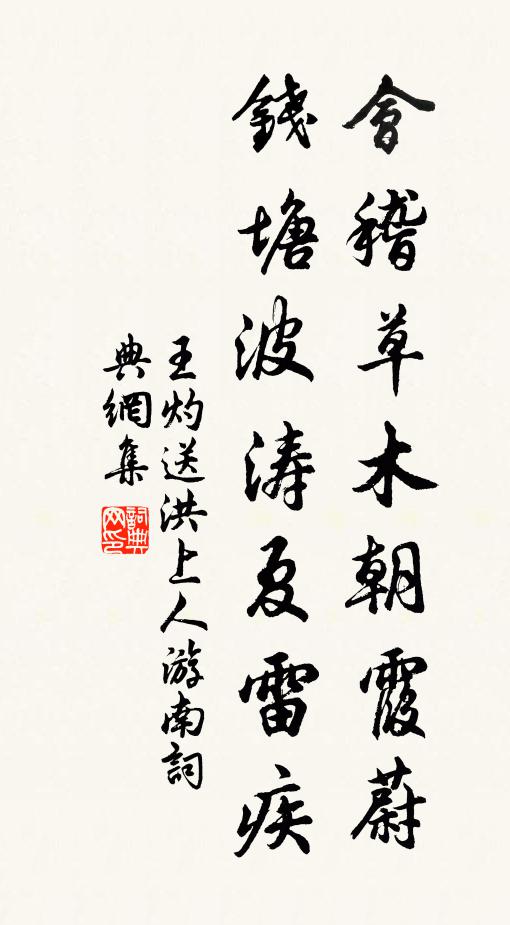 自然明，自然達 詩詞名句