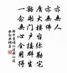 點絳唇原文_點絳唇的賞析_古詩文