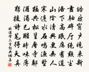 榜書軒曰景白以爐香事樂天像因題詩六韻其上原文_榜書軒曰景白以爐香事樂天像因題詩六韻其上的賞析_古詩文