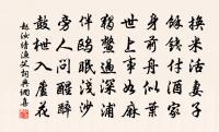 胡料院出示車攻圖仍索俚作原文_胡料院出示車攻圖仍索俚作的賞析_古詩文
