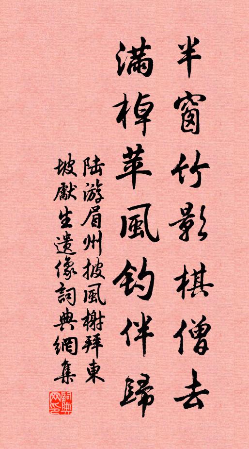 書絕龍庭羽，烽休鳳穴戍 詩詞名句