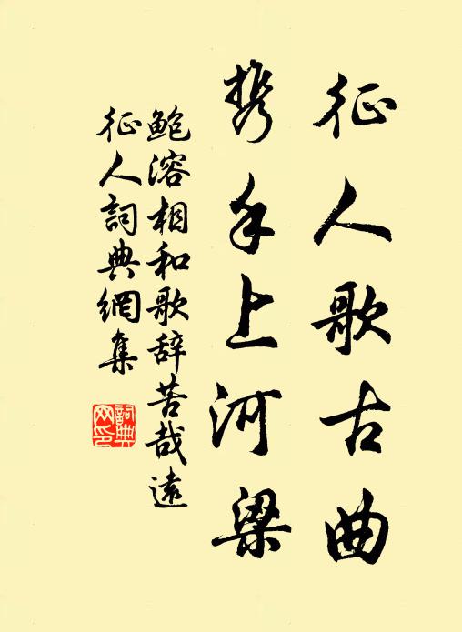 高堂老母頭似霜,心作數支淚常滴 詩詞名句