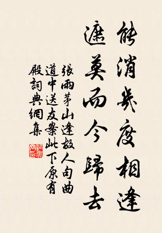 勝著潛夫論，今亡子敬琴 詩詞名句