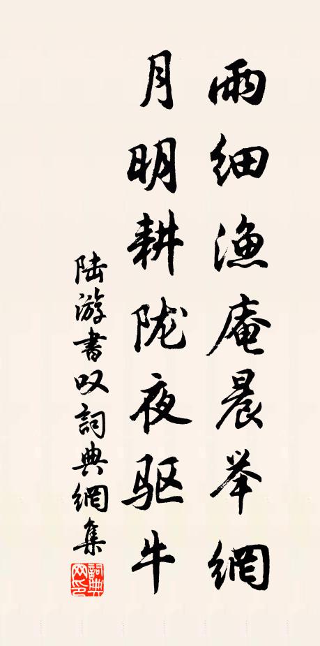 令臣奏畢速回首,下界一去思帝難 詩詞名句