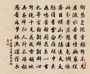 次韻酬吳彥珍見寄二首原文_次韻酬吳彥珍見寄二首的賞析_古詩文