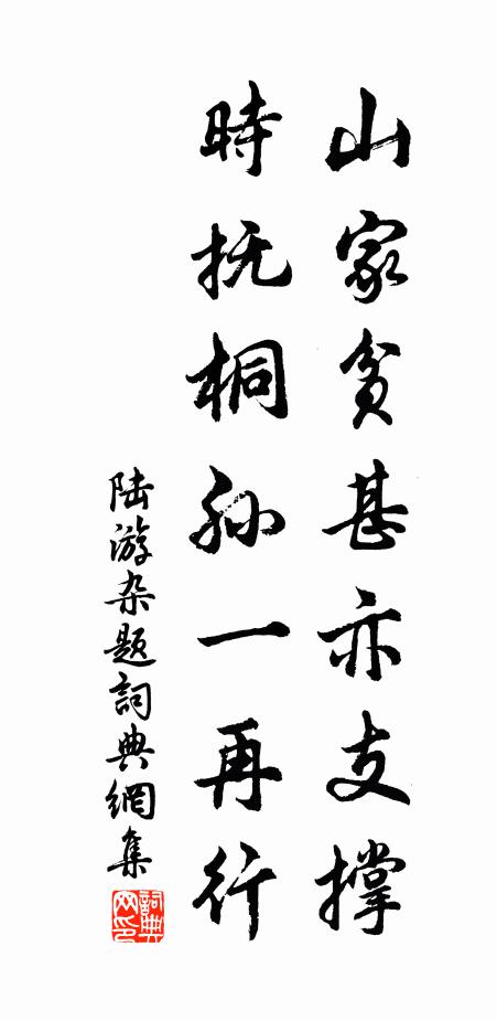 春風裊裊穿楊柳,小雨冥冥度杏花 詩詞名句