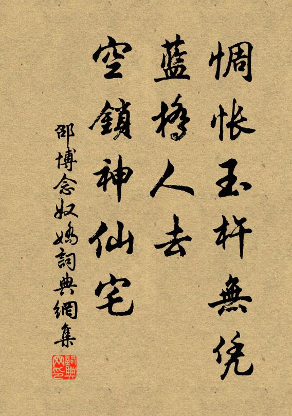 三峨參橫大峨高,奔崖側勢倚半霄 詩詞名句