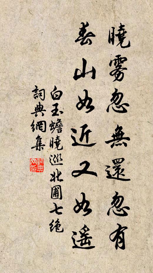 功名場上事多般，成敗如棋不待觀 詩詞名句