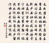 程高承議赴夔路轉運判官求詩原文_程高承議赴夔路轉運判官求詩的賞析_古詩文