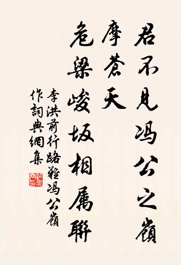 仿佛存圈子,中陷猶枯井 詩詞名句