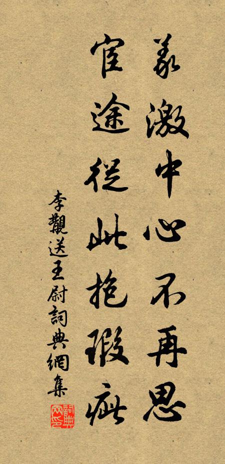 客來偶及興亡事，說與衰翁也自知 詩詞名句