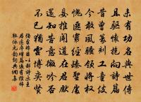 題陳日華二友堂原文_題陳日華二友堂的賞析_古詩文