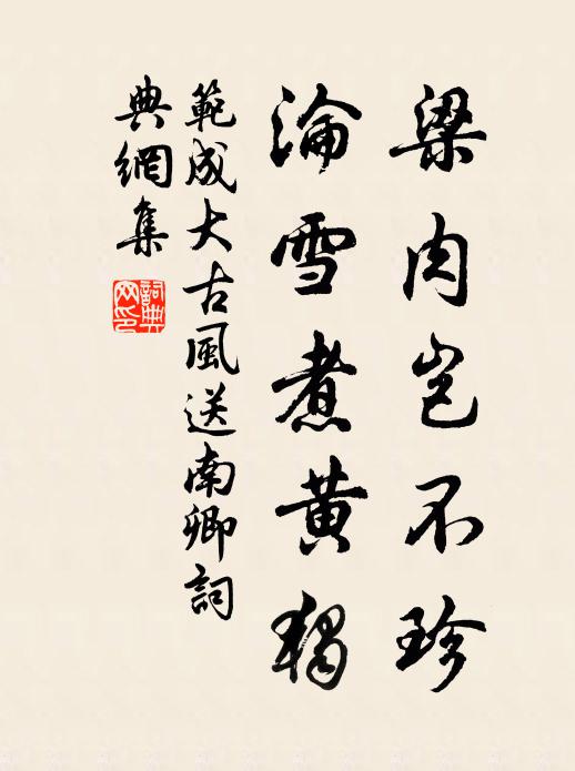 相見爭如不見，有情何似無情 詩詞名句