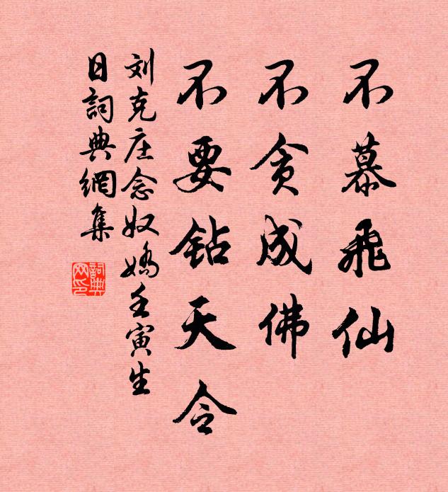 人傳禹力不到處，河聲流向西 詩詞名句