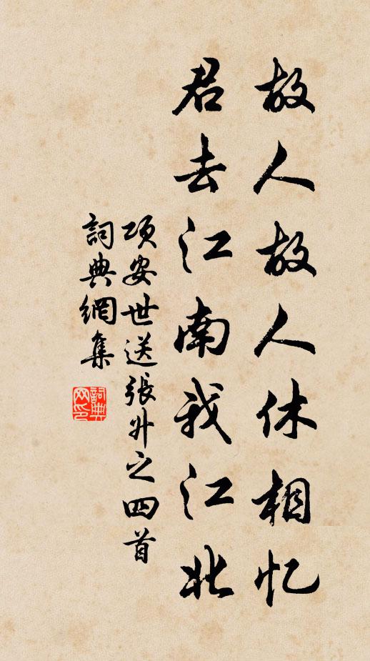 白雲他自散,明月落誰家 詩詞名句