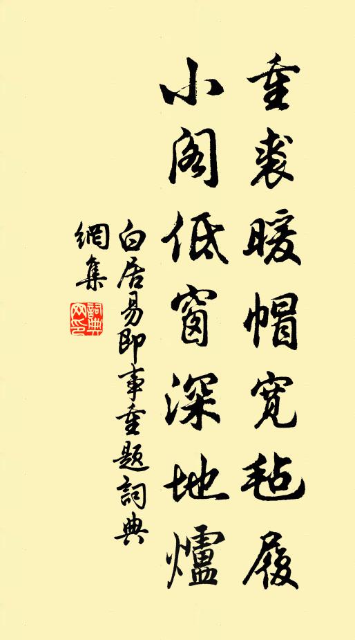 愛此江邊好，留連至日斜 詩詞名句