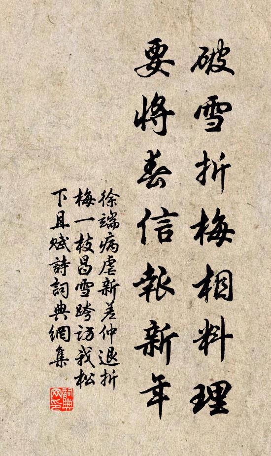 皇風播品物,道闢淑運昌 詩詞名句