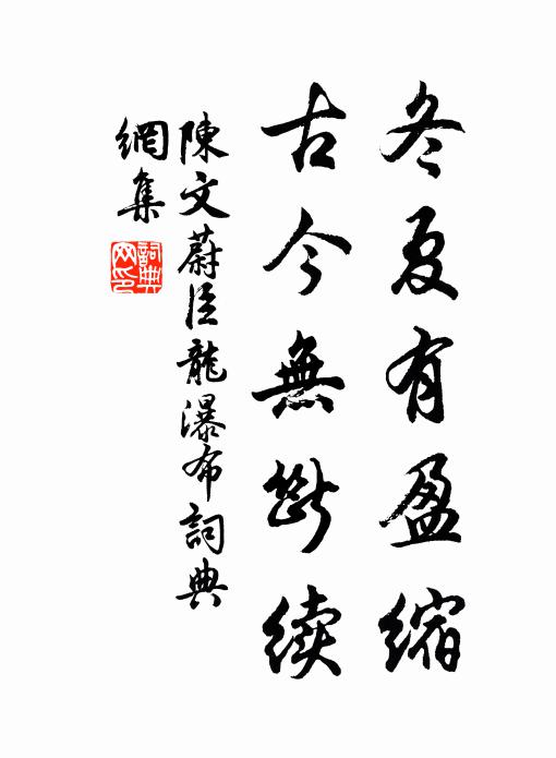 因吟郢岸百畝蕙,欲采商崖三秀枝 詩詞名句