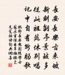 聞諸君不裹糧游山暮歸清坐靜林僧居相與樂以原文_聞諸君不裹糧游山暮歸清坐靜林僧居相與樂以的賞析_古詩文