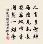 新豐路逢故人原文_新豐路逢故人的賞析_古詩文