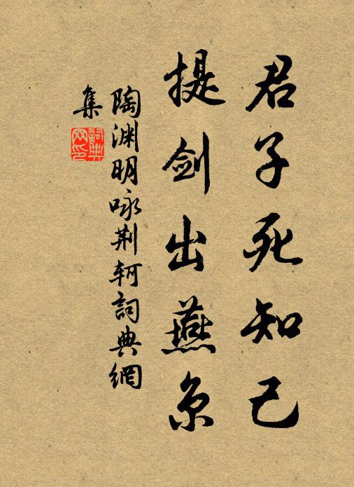 旭家魚菽美，愉婉已在眼 詩詞名句