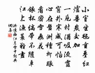 醉桃源/阮郎歸原文_醉桃源/阮郎歸的賞析_古詩文