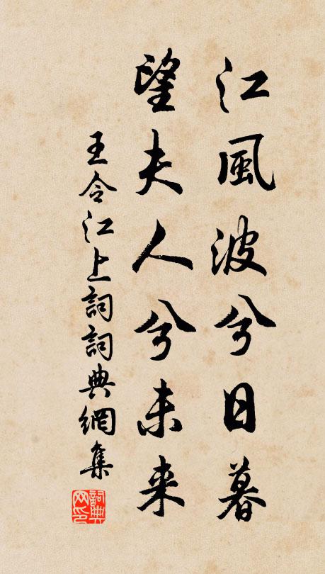 密添宮柳翠,暗泄路桃紅 詩詞名句