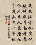 賀新郎(和俞叔夜七夕)原文_賀新郎(和俞叔夜七夕)的賞析_古詩文