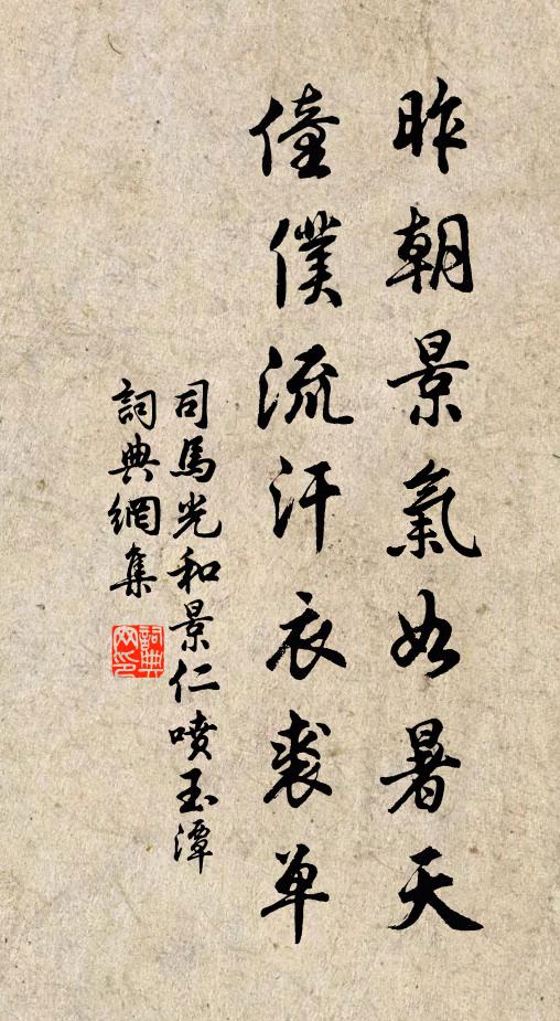 看君失路尚如此，人生貴賤那得知 詩詞名句