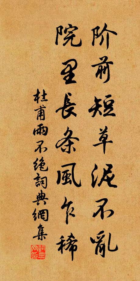 輕塵不動琴橫膝，萬籟無聲月入簾 詩詞名句