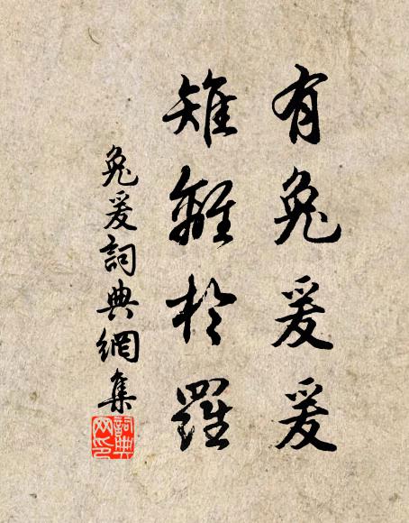 幾筆元山仁者靜，半篙流水聖之清 詩詞名句