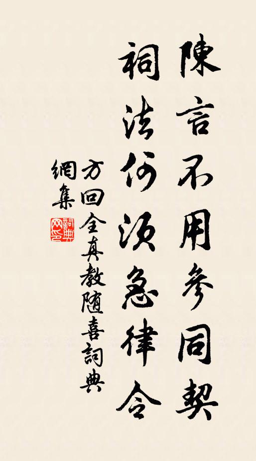 石室靜延春晝永,杜鵑啼破落花村 詩詞名句