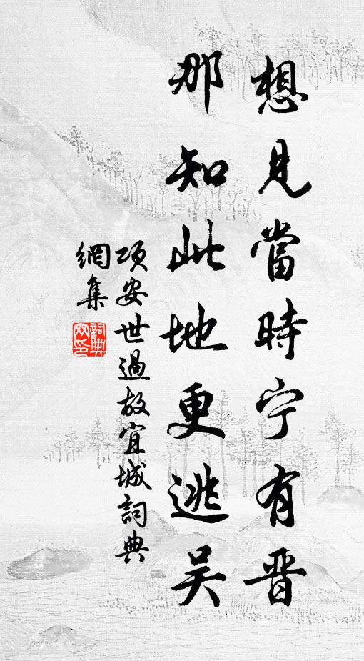 浩蕩空回首，蕭條獨掩門 詩詞名句