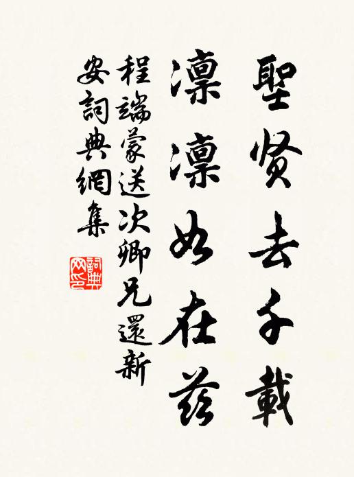 未入鴛鴦被,心長似火燒 詩詞名句