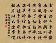 題米元暉橫軸原文_題米元暉橫軸的賞析_古詩文