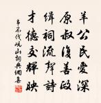 七愛詩李太尉(晟)原文_七愛詩李太尉(晟)的賞析_古詩文